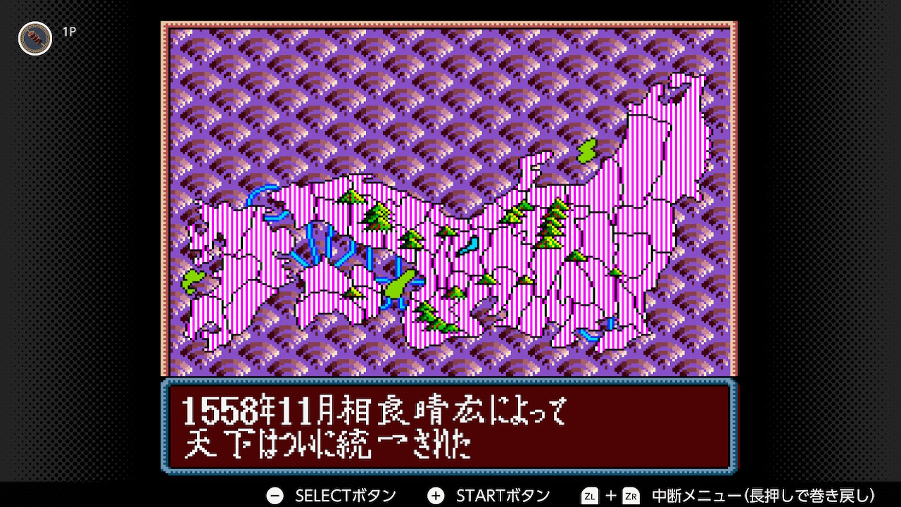 統一1