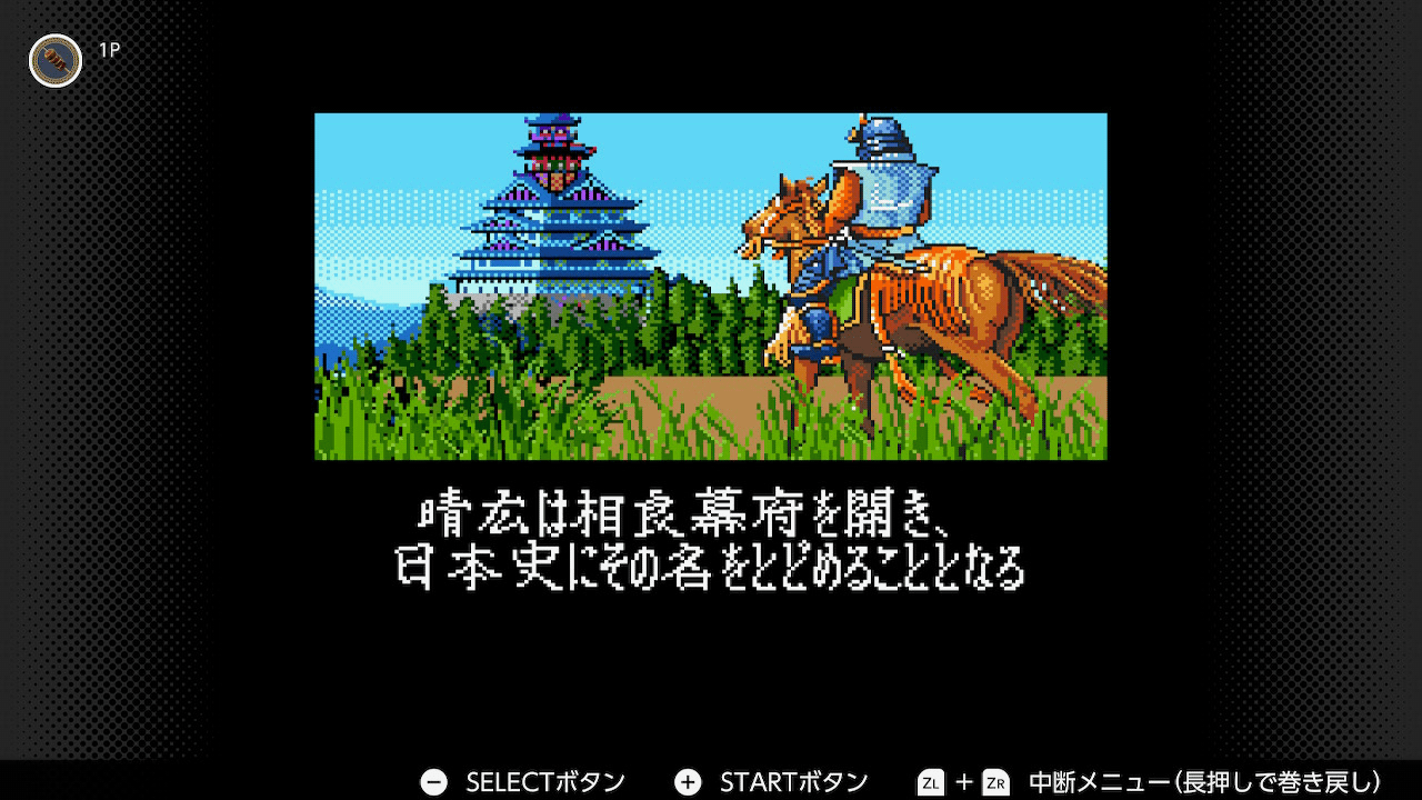 統一