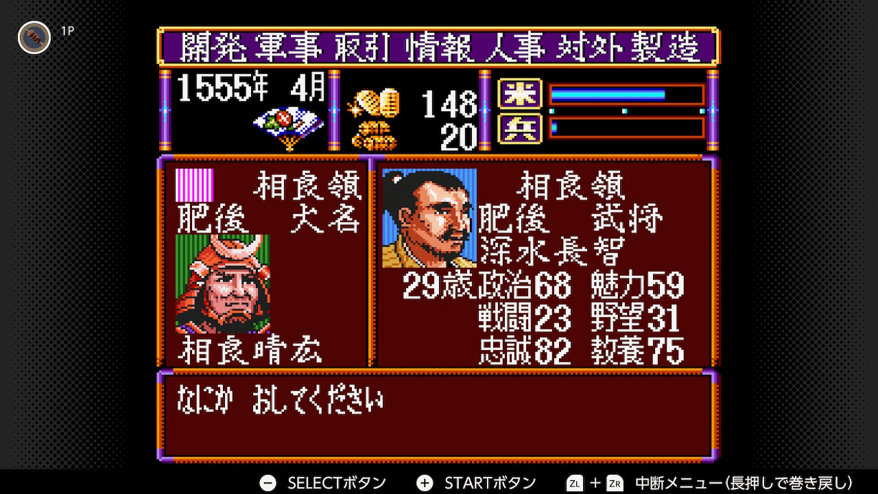 深水
