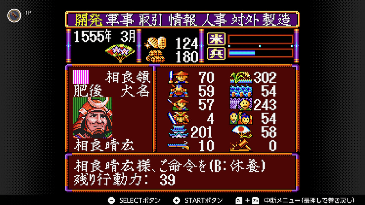 初期
