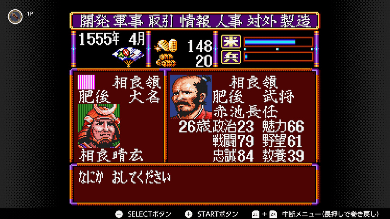 赤池